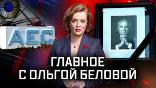 Выпуск от 04.09.2022 г.