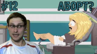South Park The Stick of Truth Прохождение ► Модель ► #12