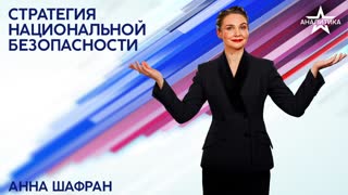 АФРИКА НА КОНВЕЙЕРЕ ГОСПЕРЕВОРОТОВ: КОЛОНИАЛЬНЫЙ ПЕРЕДЕЛ 2.0 ИЛИ РОССИЯ