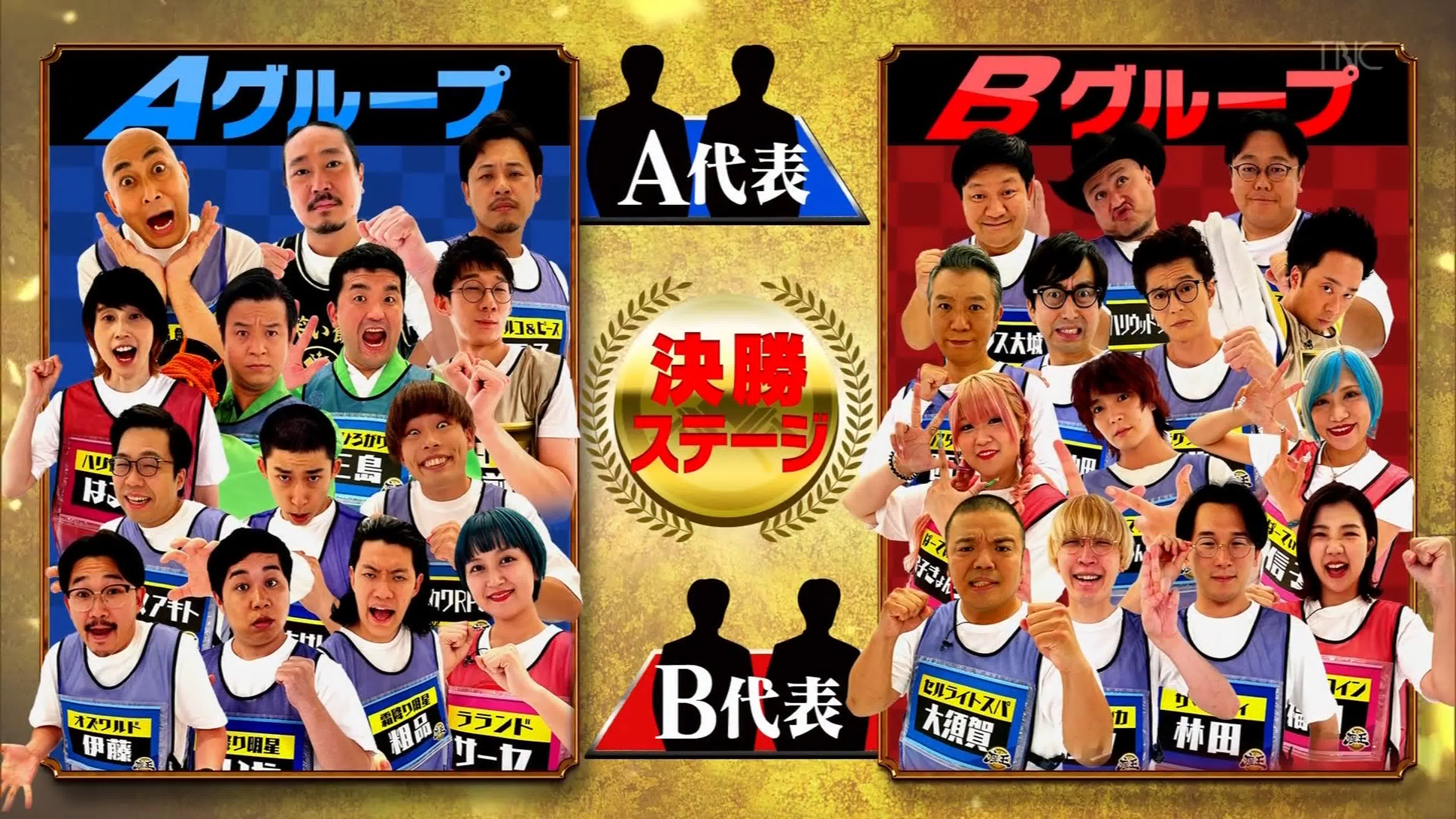 Zao 2022.10.18 - 2HSP 笑いの総合格闘技! 千原ジュニアの座王 2時間SP