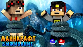 Майнкрафт Выживание против Страшного Монстра Майнкрафт ПЕ видео моды девушка Minecraft PE