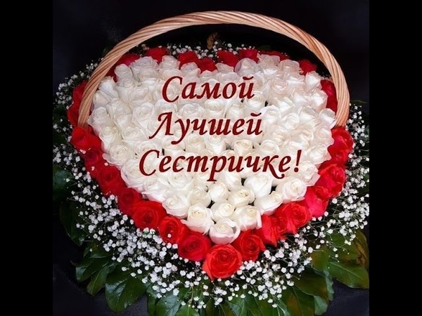 Сестра Любви И Секса Сестра Любви И Секса