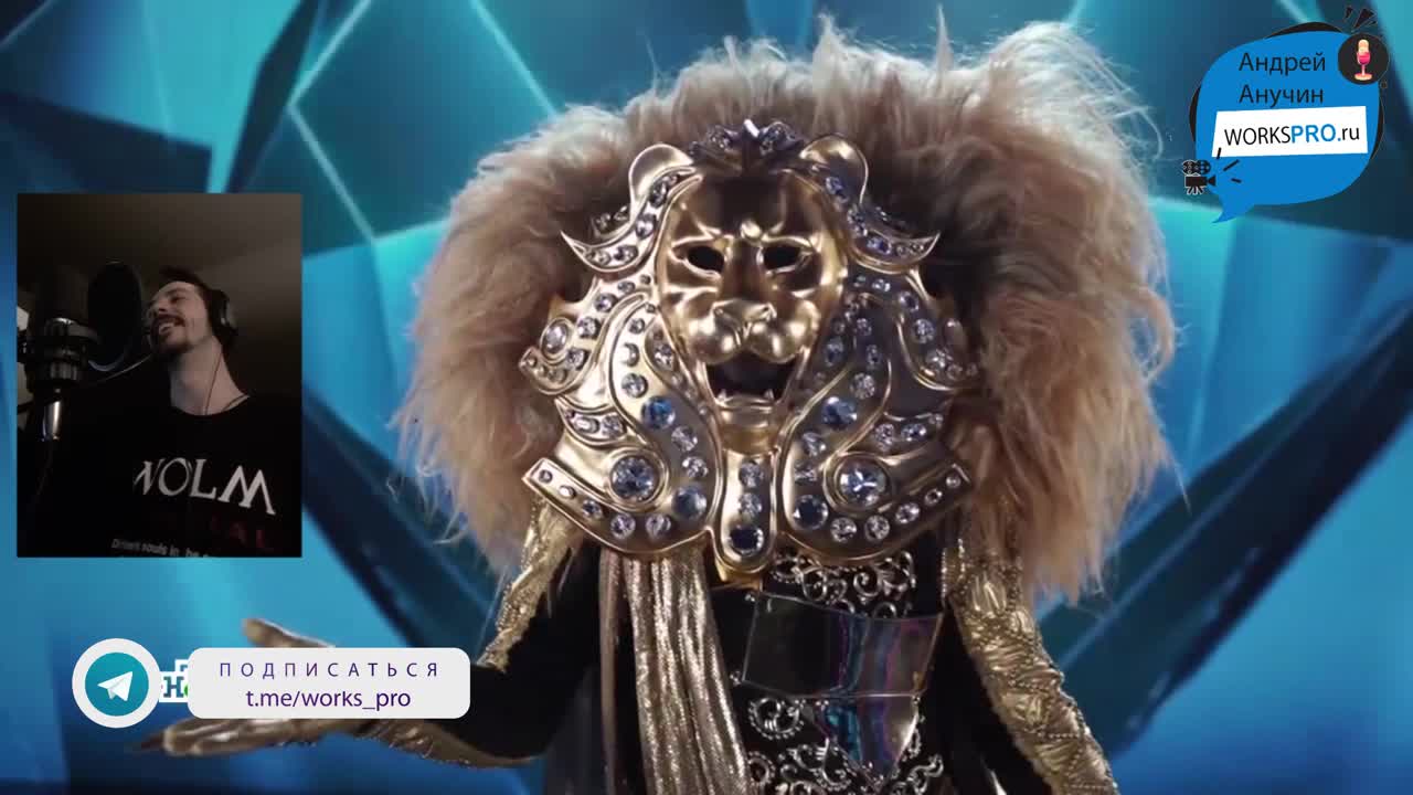 Лев (для канала НТВ)