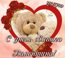 Валя Косьмій фотография #21 (источник - https://vk.com/id122838341)