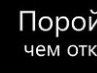 Діма Берегун фотография #36 (источник - https://vk.com/id76724320)