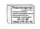 Софія Οдинцова фотография #2 (источник - https://vk.com/id170394216)