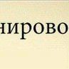 Олексій Пунько фотография #21 (источник - https://vk.com/id64502680)