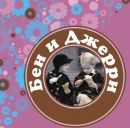 Фотография Jerry Ben