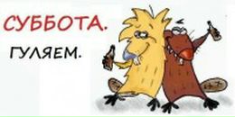 Валік Пижик фотография #10 (источник - https://vk.com/id72861192)