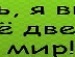 Богдан Стеців фотография #33 (источник - https://vk.com/id143066441)