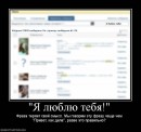 Вікочка Шелемба фотография #36 (источник - https://vk.com/id70260429)