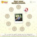 Виталий Осадчий фотография #24 (источник - https://vk.com/id24405373)