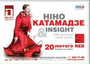 Афіша Львова фотография #14 (источник - https://vk.com/id125514373)