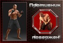 Сергій Голуб фотография #31 (источник - https://vk.com/id139298586)
