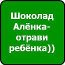 Нікіта Губський фотография #43 (источник - https://vk.com/id168724510)
