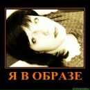 Фотография Песковой Олеси