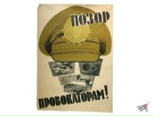 Фотография Филина Арсения