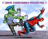 Фотография Феодоридис Елены