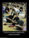Top Sekret фотография #43 (источник - https://vk.com/id2406224)