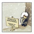 Фотография Шагары Дарьи