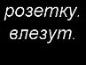 Юрій Тимрук фотография #20 (источник - https://vk.com/id150202358)