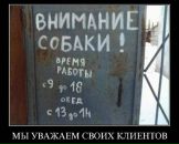 Валерій Ковальчук фотография #32 (источник - https://vk.com/id15956110)