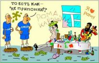 Ілля Дільний фотография #5 (источник - https://vk.com/id63907157)