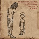 Фотография Новодворцева Андрея