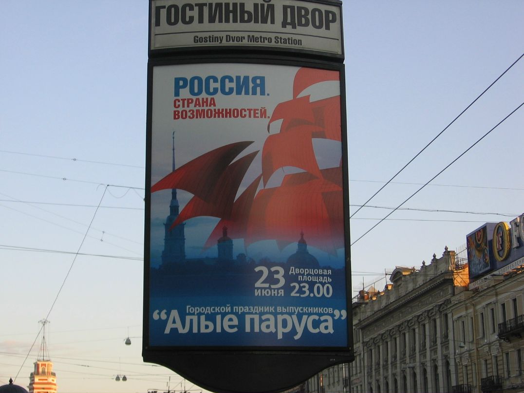 Иван Панченко фотография #14