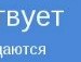 Лєночка Лєнусік фотография #38 (источник - https://vk.com/id132658296)