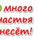 Іра Ковалів фотография #44 (источник - https://vk.com/id140859944)