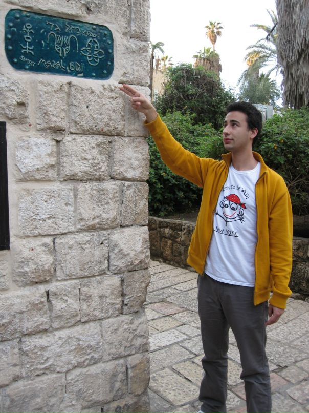 Тёма Ильяев фотография #7