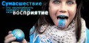 Іра Поварчук фотография #13 (источник - https://vk.com/id24899163)