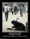 Ольга Вередін фотография #36 (источник - https://vk.com/id120300412)