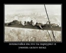 Ігор Петриця фотография #49 (источник - https://vk.com/id7978946)