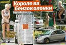 Тіна Кароль фотография #34 (источник - https://vk.com/id159815475)
