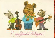 Фотография Савенко Надежды