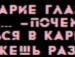 Tanюshka =) фотография #9 (источник - https://vk.com/id145696630)