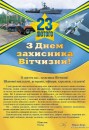 Назар Кіндракевич фотография #17 (источник - https://vk.com/id57291645)