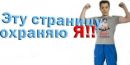 Юрій Білинський фотография #23 (источник - https://vk.com/id158934901)