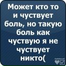 М@шk@____♥ღ♥ ♥ღ♥ фотография #29 (источник - https://vk.com/id136297795)
