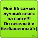 Руслан Кімар фотография #23 (источник - https://vk.com/id139567668)