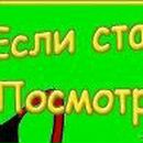 Сергій Гриник фотография #41 (источник - https://vk.com/id69985995)