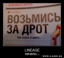 Дініс Петренко фотография #25 (источник - https://vk.com/id78079910)