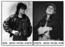 Фотография Лапина Ивана