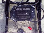 Іван Богданець фотография #15 (источник - https://vk.com/id32796347)