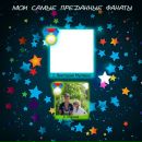 Юлька :) фотография #6 (источник - https://vk.com/id136164541)