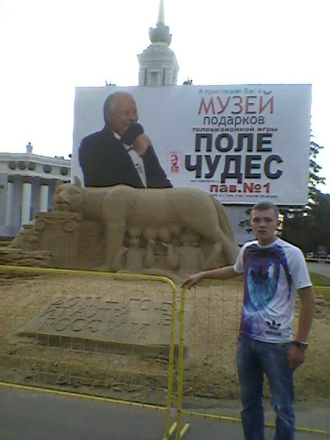 Эдуард Марков фотография #48