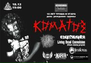 Фотография Тише Тише