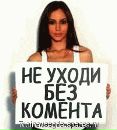 Фотография Нимгировой Александры